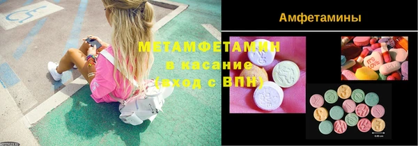 ECSTASY Балабаново