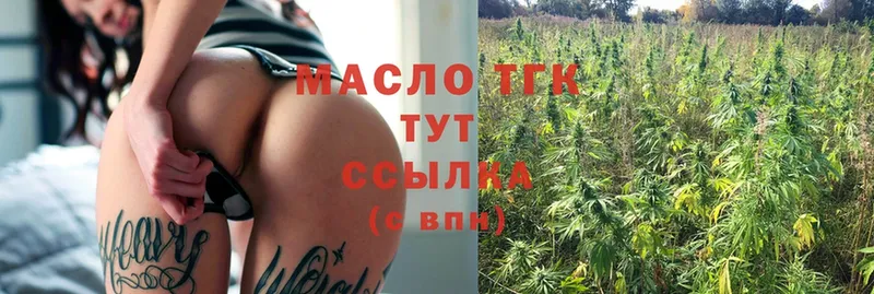 Дистиллят ТГК вейп  Дубовка 